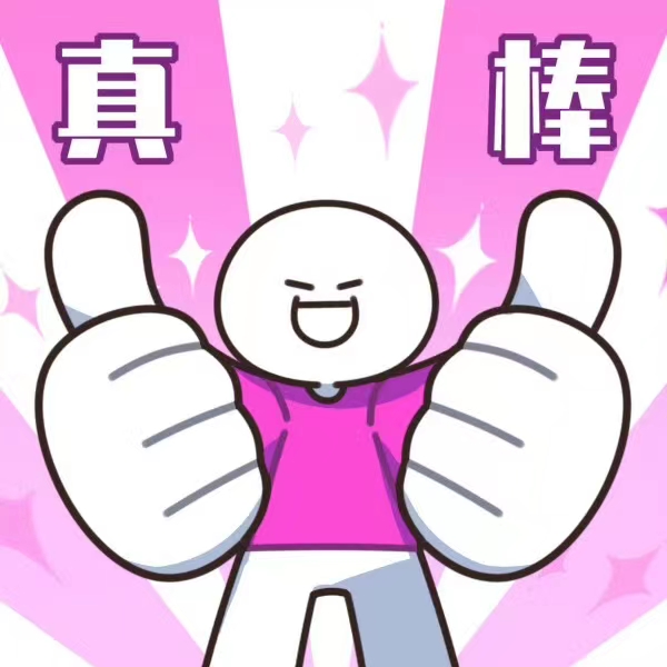 微信图片_20230824144653.jpg 微信图片_20230824144653.jpg