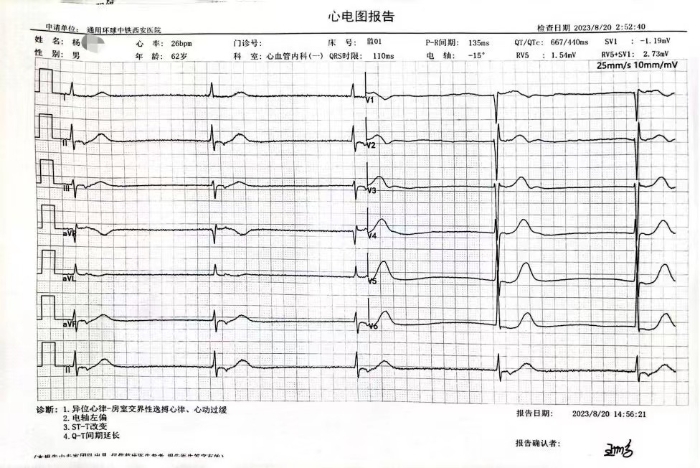 微信图片_20230824160030.jpg 微信图片_20230824160030.jpg