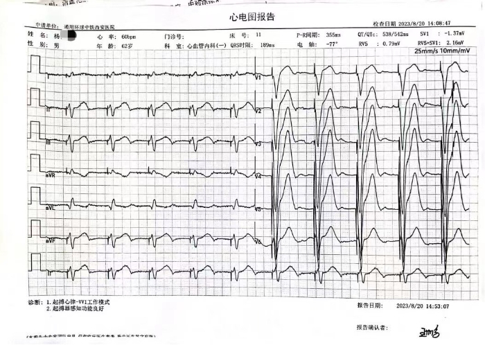 微信图片_20230824155834.jpg 微信图片_20230824155834.jpg