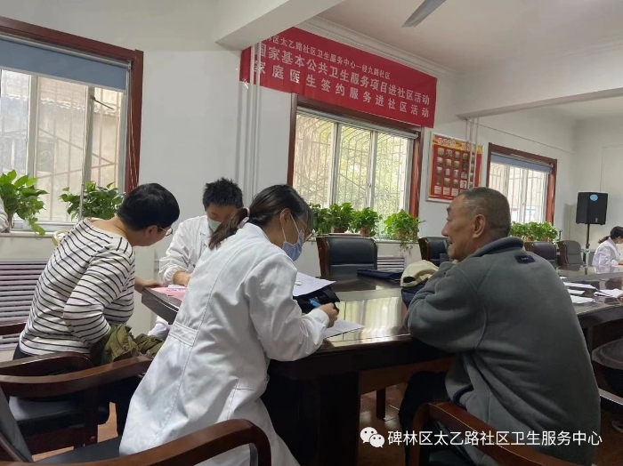 微信图片_20231103085030.jpg 微信图片_20231103085030.jpg