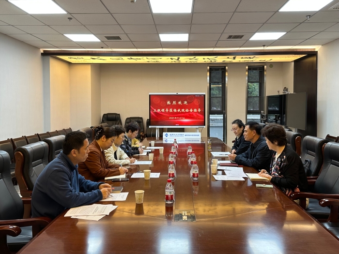 微信图片_20231103154936.jpg 微信图片_20231103154936.jpg