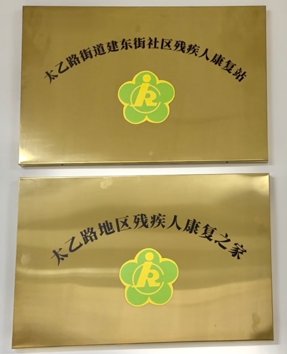 微信图片_20231215165002