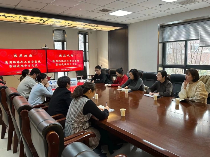 微信图片_20240102092254.jpg 微信图片_20240102092254.jpg