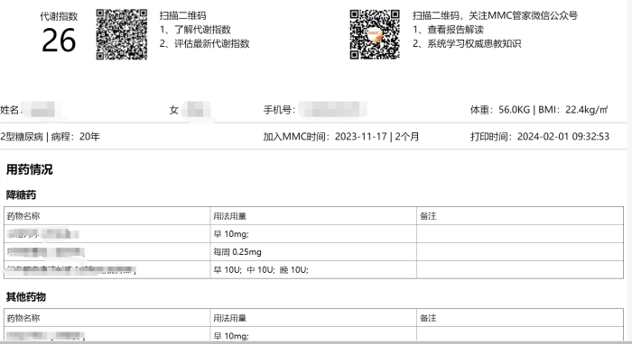 微信图片编辑_20240201154914.jpg 微信图片编辑_20240201154914.jpg
