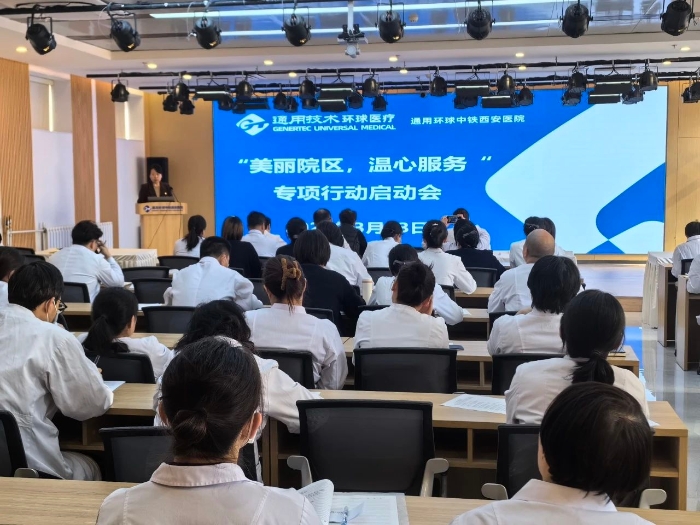 微信图片_20240314110240.jpg 微信图片_20240314110240.jpg