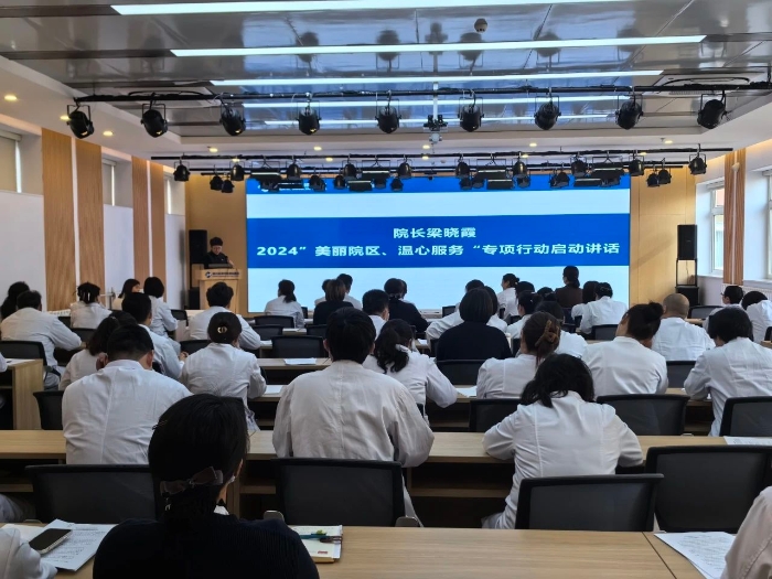 微信图片_20240314110245.jpg 微信图片_20240314110245.jpg