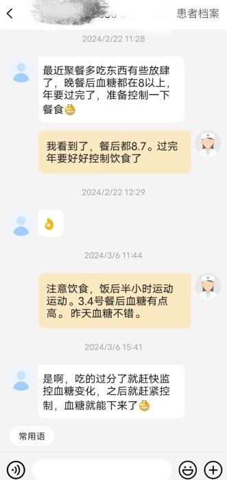 微信图片_20240320111427.jpg 微信图片_20240320111427.jpg