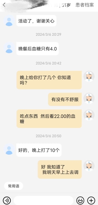 微信图片_20240320111439.jpg 微信图片_20240320111439.jpg