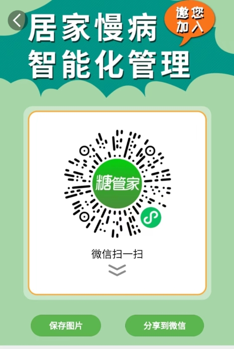 微信图片_20240320111411.jpg 微信图片_20240320111411.jpg