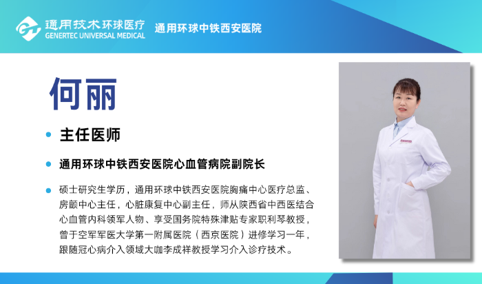 蓝绿黑白色商(shāng)務(wù)理(lǐ)财名片(横版) (1).png 蓝绿黑白色商(shāng)務(wù)理(lǐ)财名片(横版) (1).png