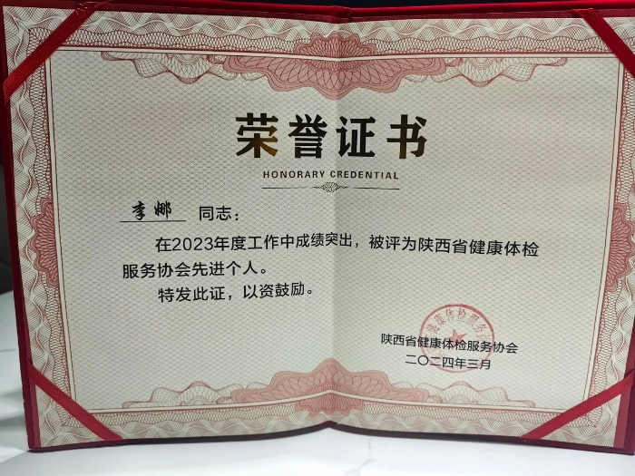 微信图片_20240401083800.jpg 微信图片_20240401083800.jpg